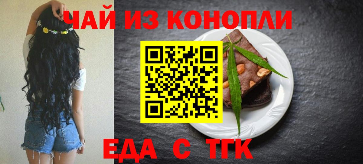 ГАШИШ  LSD-25  Меф   Звенигород  Вход с VPN  ГАШ  АМФЕТАМИН   Бошки Шишки  А ПВП СОЛЬ кристаллы  КОКАИН 