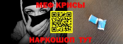 СК Краснодар
