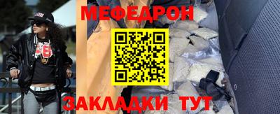 СК Краснодар