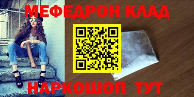 синтетический гашиш Кунгур