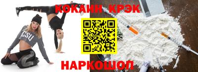 apvp Краснокаменск