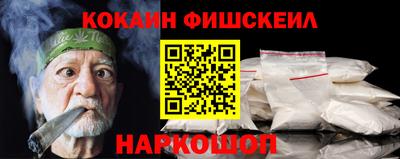 альфа пвп VHQ Брянск