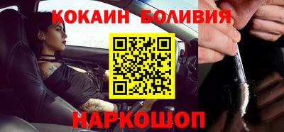 синтетический гашиш Кунгур
