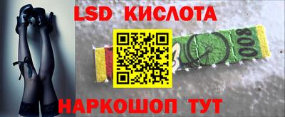 apvp Краснокаменск