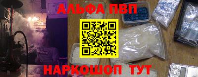 амф Краснознаменск