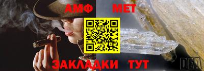 apvp Краснокаменск