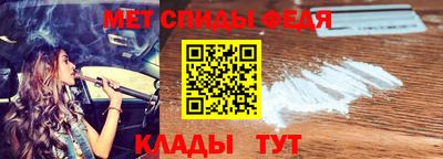 амф Краснознаменск