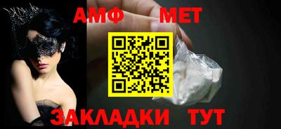 гидра Братск