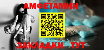 apvp Боровичи
