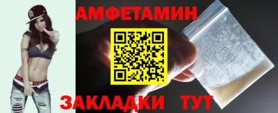 амф Краснознаменск