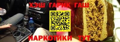 синтетический гашиш Кунгур