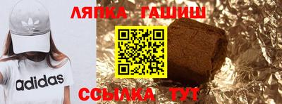 амф Краснознаменск