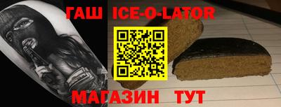 амф Краснознаменск