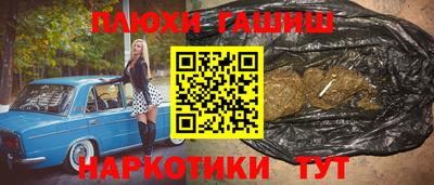 apvp Краснокаменск