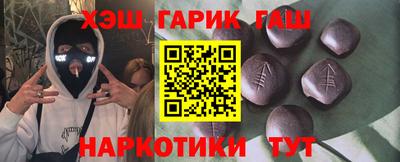 apvp Краснокаменск