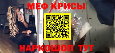 амф Краснознаменск