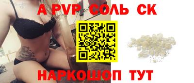 СК Краснодар