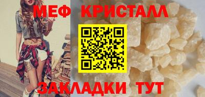 apvp Краснокаменск