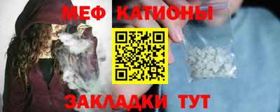 амф Краснознаменск