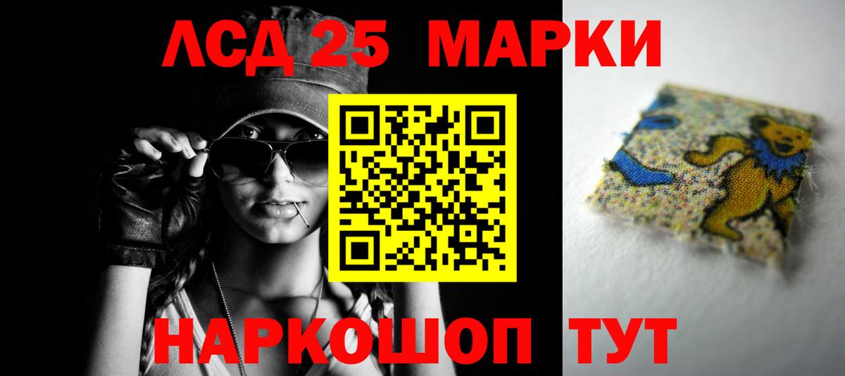 mega   Вход с VPN  LSD-25 экстази  Звенигород  Лсд 25 экстази ecstasy  ЛСД экстази ecstasy 