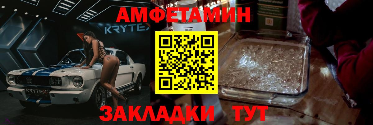 Первитин Декстрометамфетамин 99.9% Звенигород