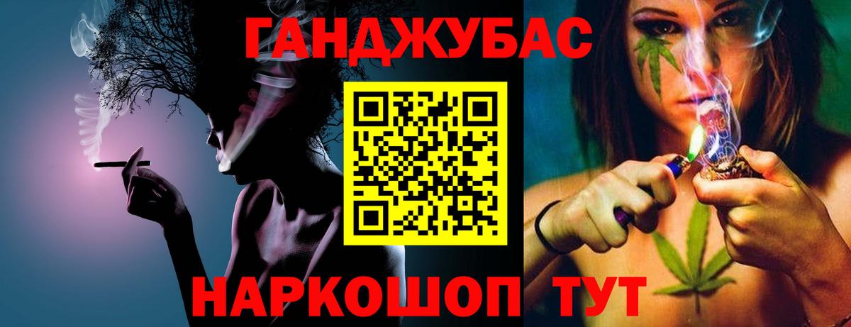 Марихуана Bruce Banner Звенигород
